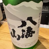 八海山