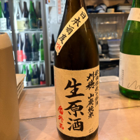 刈穂のレビュー by_たけ