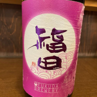 
            福田_
            たけさん