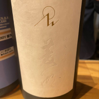 
            菱湖_
            たけさん