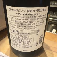 five（五）のレビュー by_たけ