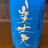 
            美丈夫_
            たけさん