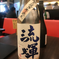 
            流輝_
            たけさん