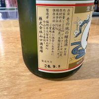 庭のうぐいすのレビュー by_たけ
