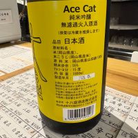 十八盛のレビュー by_たけ