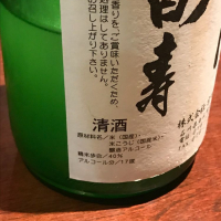 手取川のレビュー by_たけ