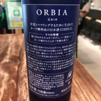 ORBIA  LUNAのレビュー by_たけ