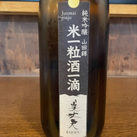 
            美丈夫_
            たけさん