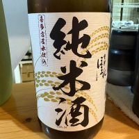 会津ほまれ