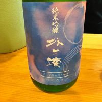 外ヶ濱