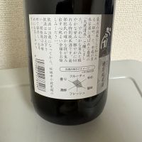 旭扇のレビュー by_たけ