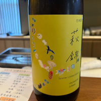 静岡県の酒