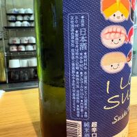 天吹のレビュー by_たけ