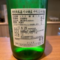 川口納豆のレビュー by_たけ