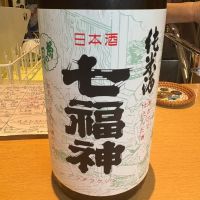 七福神