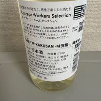 天明のレビュー by_たけ