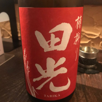 
            田光_
            たけさん