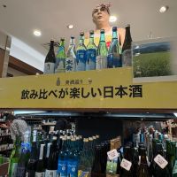 雑賀のレビュー by_たけ