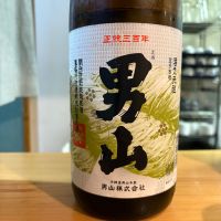 男山