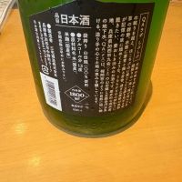 QA（クエ）のレビュー by_たけ