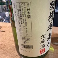 三井の寿のレビュー by_たけ