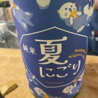 
            瀧自慢_
            たけさん