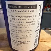 水芭蕉のレビュー by_たけ