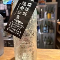 みむろ杉のレビュー by_たけ