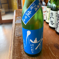 仙介