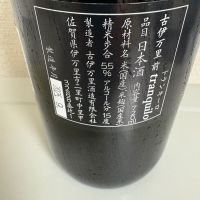 前のレビュー by_たけ