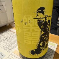 楽器正宗のレビュー by_たけ