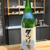 
            龍力_
            たけさん