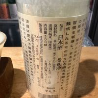 清盛のレビュー by_たけ