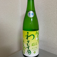 
            和可娘_
            たけさん