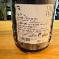 而今のレビュー by_たけ