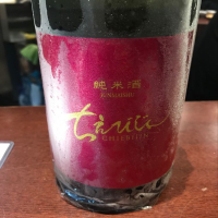 ちえびじんのレビュー by_たけ
