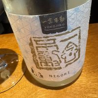 一念不動
