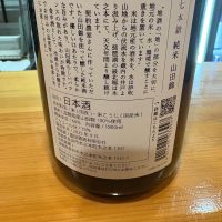 七本鎗のレビュー by_たけ