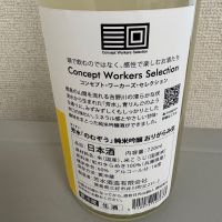 芳水のレビュー by_たけ