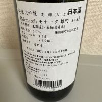 流輝のレビュー by_たけ