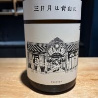 
            三日月は青山に_
            たけさん