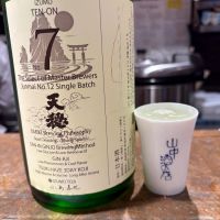 
            天穏_
            たけさん