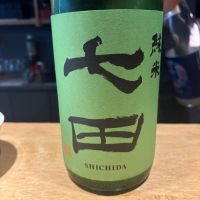 七田