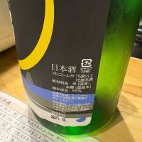月弓のレビュー by_たけ