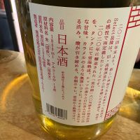 長陵のレビュー by_たけ