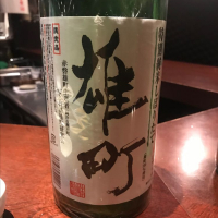 
            龍力_
            たけさん