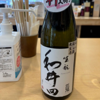 
            和井田_
            たけさん