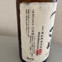 かまわぬのレビュー by_たけ