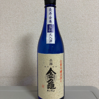 金亀