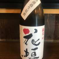 
            花垣_
            たけさん
